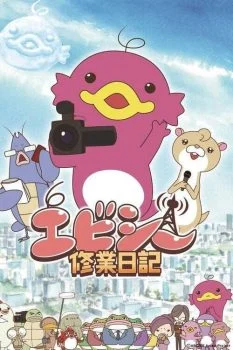 انمي Abciee Shuugyou Nikki الحلقة 10 العاشرة