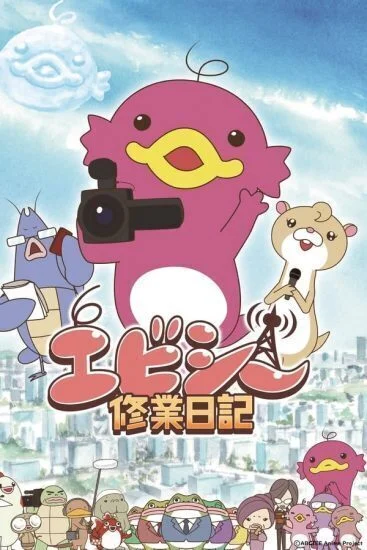 انمي Abciee Shuugyou Nikki الحلقة 10 العاشرة