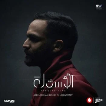 اغنية عبد الرحمن رشدي الوشوش mp3