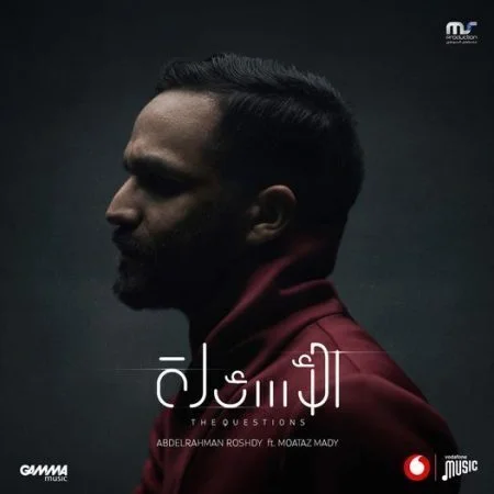 اغنية عبد الرحمن رشدي الوشوش mp3