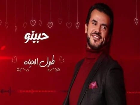 تحميل اغنية ساموزين – حبيتو 2021