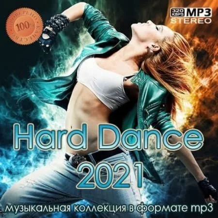 تحميل VA - Hard Dance 2021