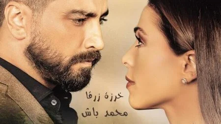 اغنية محمد باش - خرزة زرقا 2021
