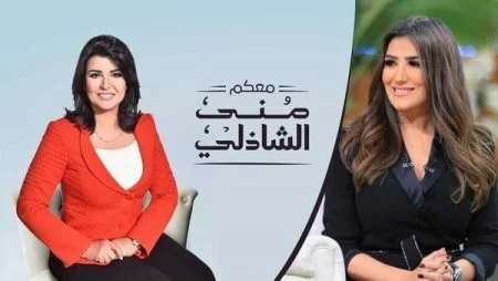 برنامج معكم مني الشاذلي - حلقة مي عمر
