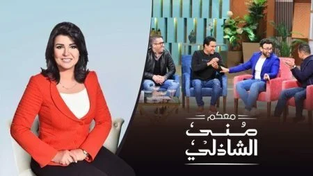 برنامج معكم مني الشاذلي - حلقه الاعلاميين الرياضيين