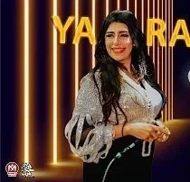 اغنية يارا محمد – شايفكو هوا 2021