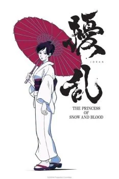 انمي Jouran: The Princess of Snow and Blood الحلقة 3 الثالثة