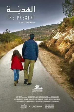 فيلم The Present 2020 مترجم