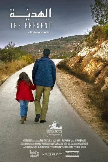 فيلم The Present 2020 مترجم