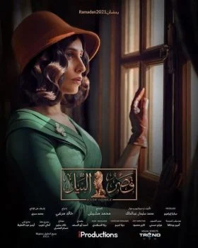اغنية اصالة مابنقدرش mp3
