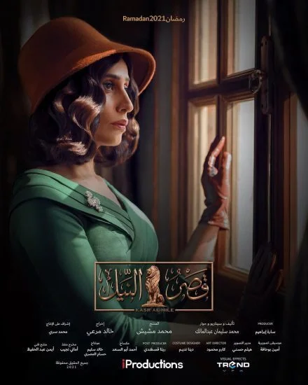 اغنية اصالة مابنقدرش mp3