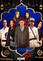 مسلسل باب الحارة ج11: حارة الصالحية الحلقة 31 الحادية والثلاثون والاخيرة