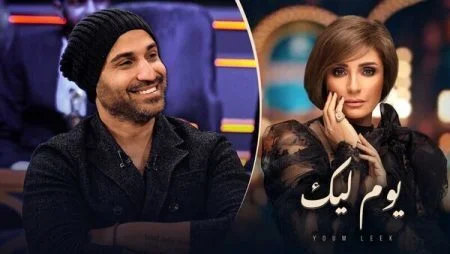 برنامج يوم ليك الحلقة 8 الثامنة احمد فهمي