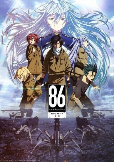 انمي 86 Eighty Six الحلقة 11.5 الحلقة الخاصة