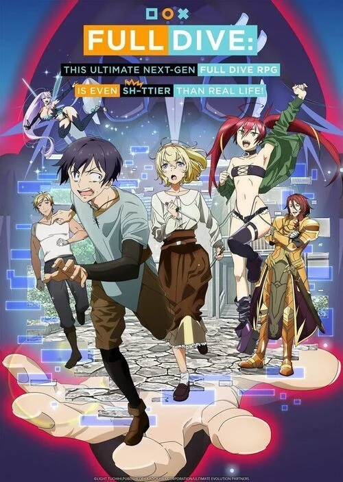 انمي Kyuukyoku Shinka Shita Full Dive RPG ga Genjitsu yori mo Kusogee Dattara