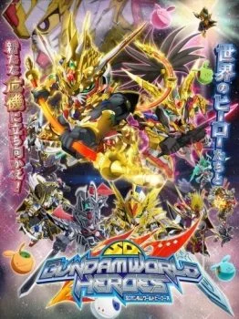 انمي SD Gundam World Heroes الحلقة 23 الثالثة والعشرون
