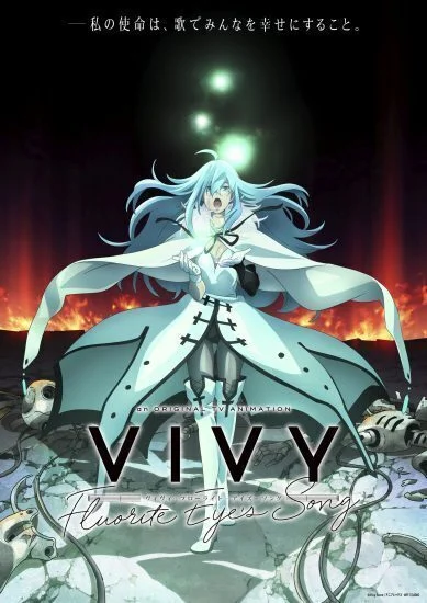 انمي Vivy: Fluorite Eye's Song الحلقة 2 الثانية