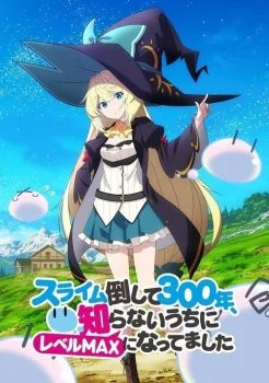 انمي Slime Taoshite 300-nen, Shiranai Uchi ni Level Max ni Nattemashita الحلقة 4 الرابعة