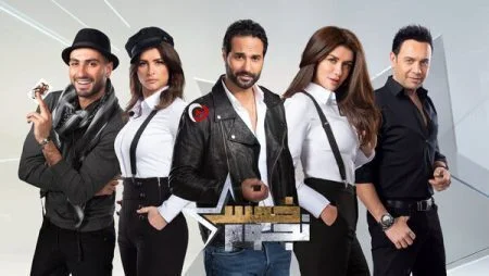 برنامج خمس نجوم الحلقة 2 الثانية هيفاء وهبي