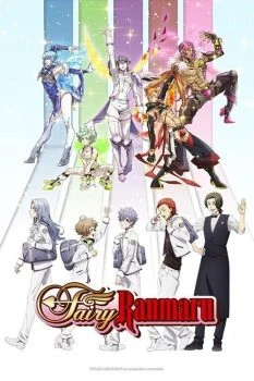انمي Fairy Ranmaru: Anata no Kokoro Otasuke Shimasu الحلقة 4 الرابعة