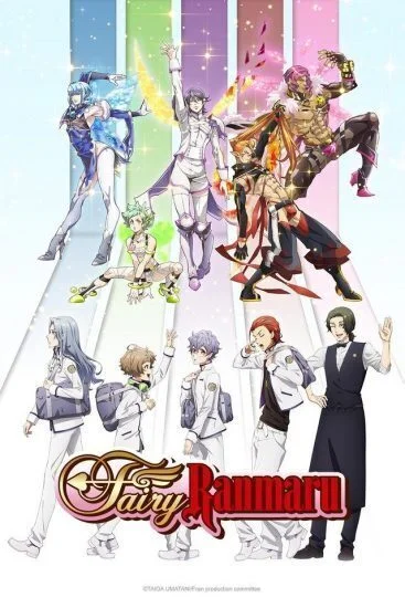 انمي Fairy Ranmaru: Anata no Kokoro Otasuke Shimasu الحلقة 4 الرابعة