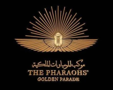 موكب المومياوات الملكية