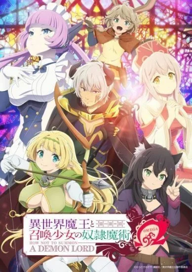 انمي Isekai Mao to Shokan Shojo no Dorei Majutsu الموسم الثاني الحلقة 2 الثانية