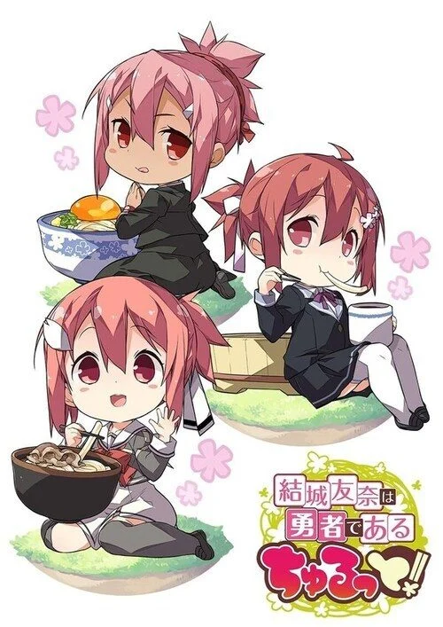انمي Yuuki Yuuna wa Yuusha de Aru Churutto