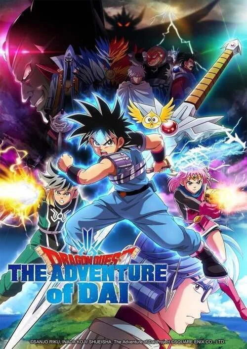 انمي Doragon kuesuto: Dai no daibouken الموسم الاول