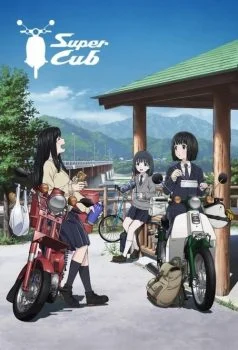 انمي Super Cub الحلقة 12 الثانية عشر والاخيرة