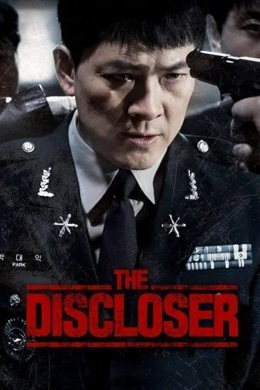 فيلم The Discloser 2017 مترجم