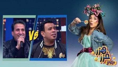 برنامج هزر فزر مع لولي الحلقة 10 العاشرة