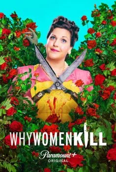 مسلسل Why Women Kill الموسم الثاني الحلقة 9 التاسعة