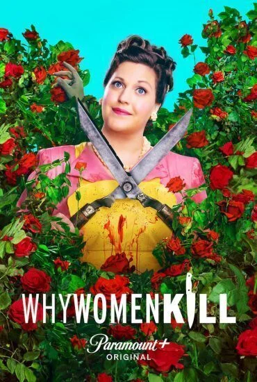 مسلسل Why Women Kill الموسم الثاني الحلقة 9 التاسعة