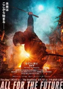 فيلم Rurouni Kenshin: Final Chapter Part I 2021 مترجم