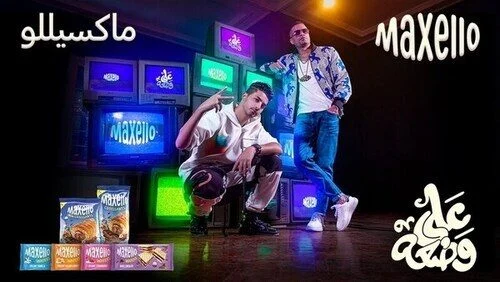 مهرجان انا علي وضعي – حسن شاكوش وعنبة mp3