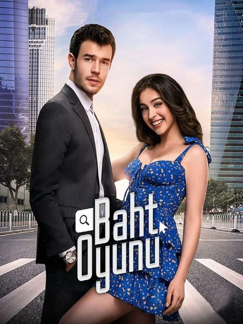 مسلسل لعبة الحظ الموسم الاول مترجم