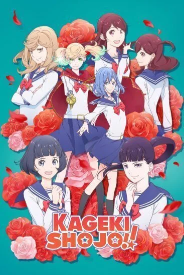 انمي Kageki Shoujo!! الموسم الاول الحلقة 11 الحادية عشر