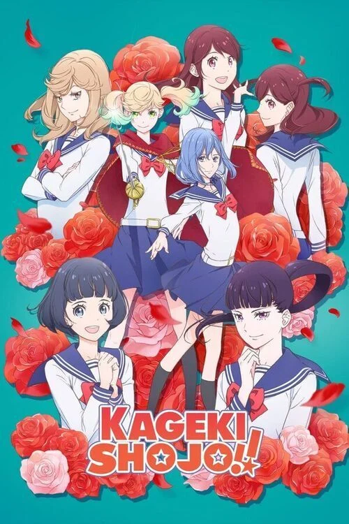 انمي Kageki Shoujo!! الموسم الاول مترجم