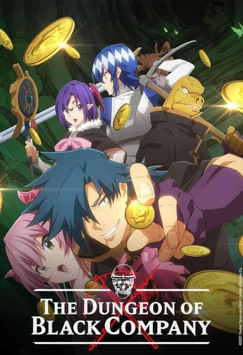 انمي Meikyuu Black Company الموسم الاول مترجم