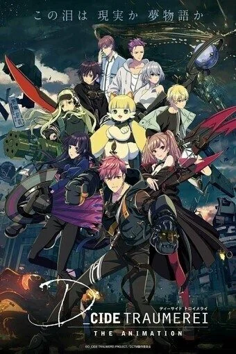 انمي D_Cide Traumerei the Animation الموسم الاول الحلقة 5 الخامسة