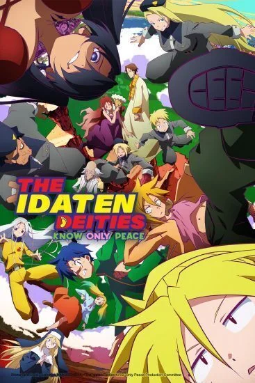 انمى Heion Sedai no Idaten-tachi الموسم الاول مترجم