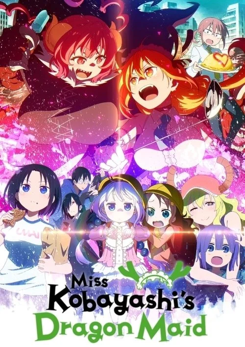 انمي Kobayashi-san Chi no Maid Dragon S الموسم الثانى مترجم
