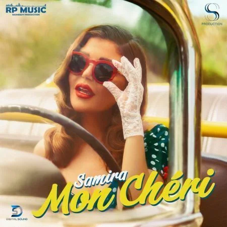 اغنية سميرة سعيد مون شيري mp3