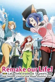 انمي Bokutachi no Remake الموسم الاول الحلقة 5 الخامسة