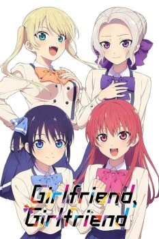 انمي Kanojo mo Kanojo الموسم الاول الحلقة 4 الرابعة