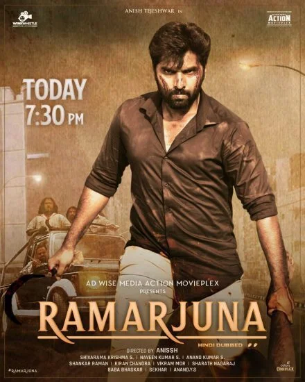 فيلم Ramarjuna 2021 مترجم