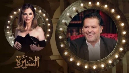 برنامج السيرة الحلقة 18 الثامنة عشر راغب علامة