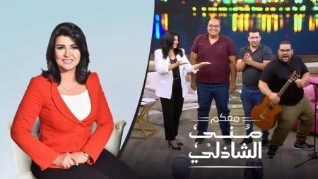 برنامج معكم مني الشاذلي - حلقة اوائل الثانوية العامة 2021
