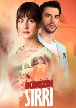 مسلسل سرنا نحن الاثنان الحلقة 1 الاولي